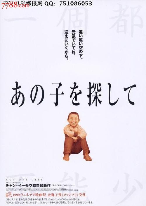 怎么买日本關西國際大學毕业证